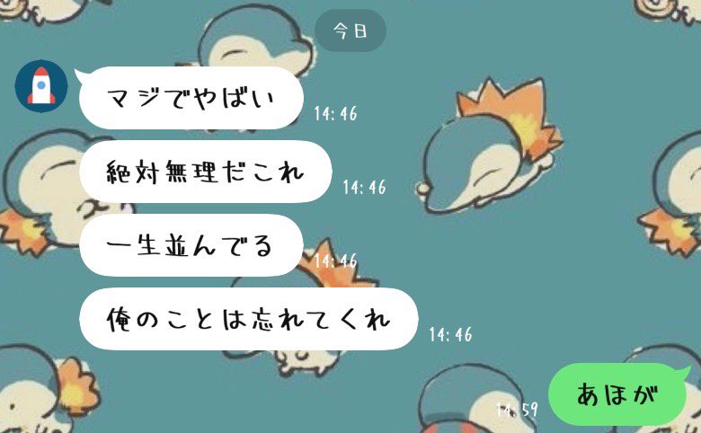 INS arcana tweet media