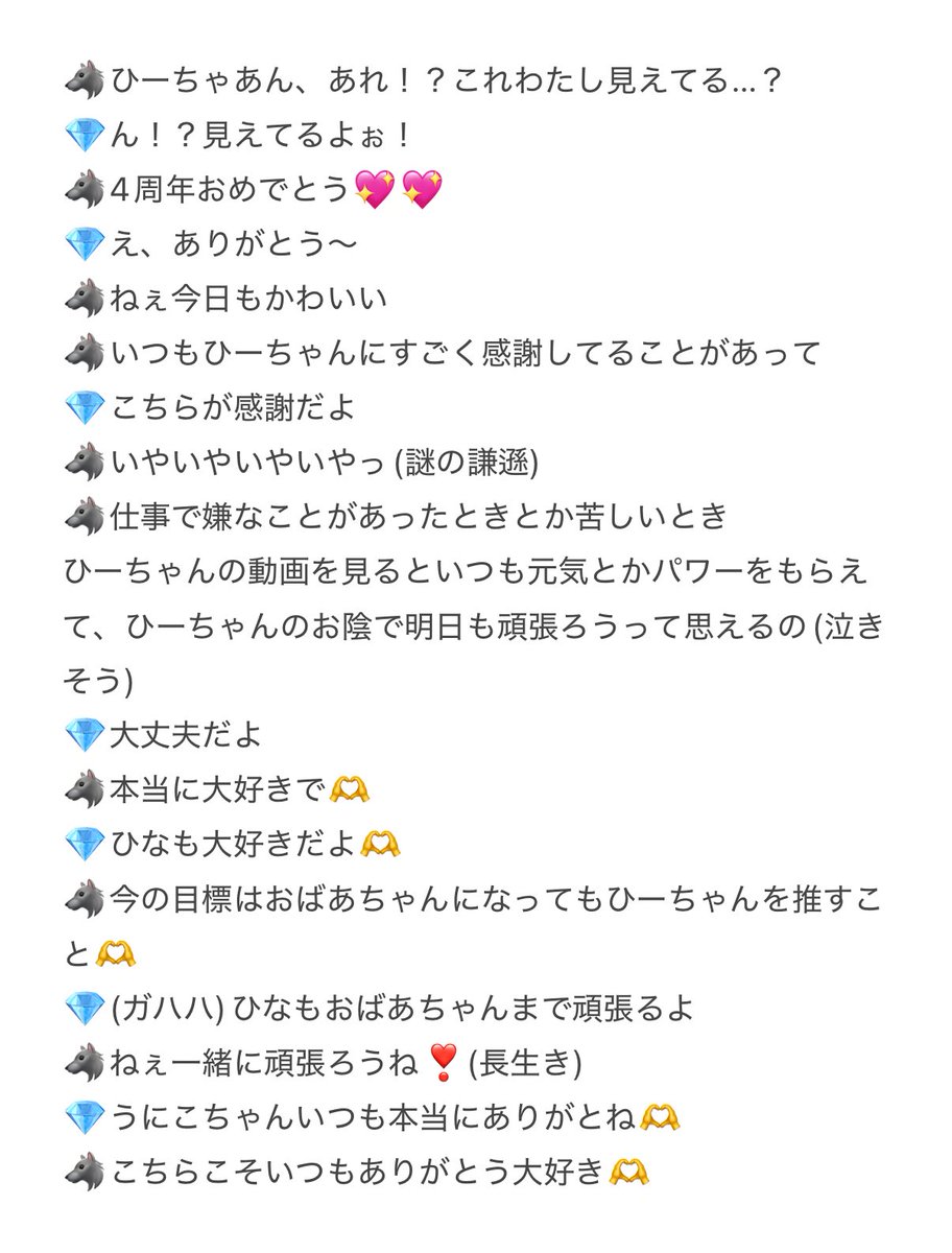 🍣うにこ🍣 tweet media