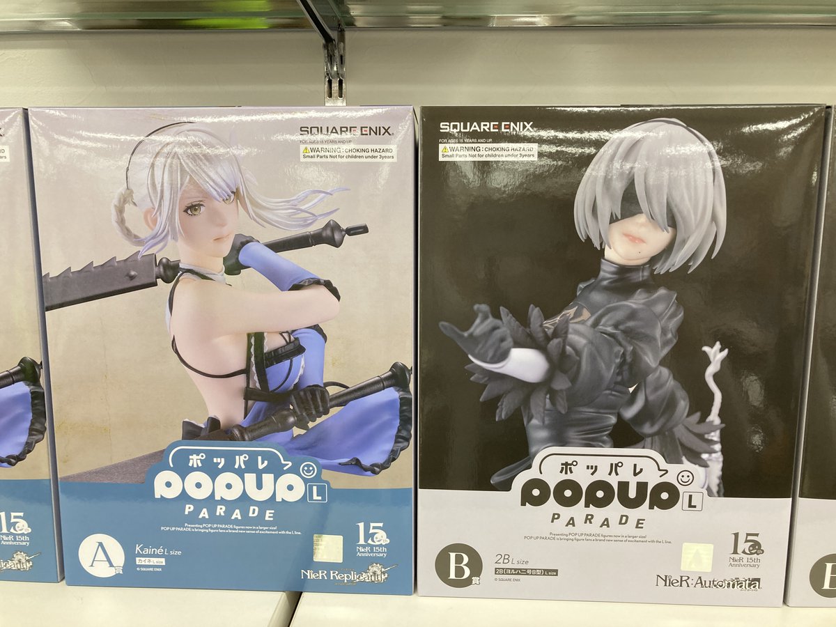 NieR　ゲームシリーズ15周年記念くじ　A賞　B賞 NieRゲームシリーズ15周年記念くじ | SQUARE ENIX