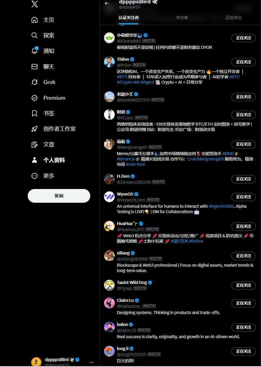 dpppps|Bird🕊️ tweet media