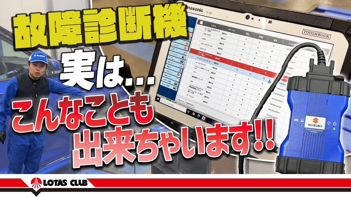 ロータスクラブ【公式】 tweet media