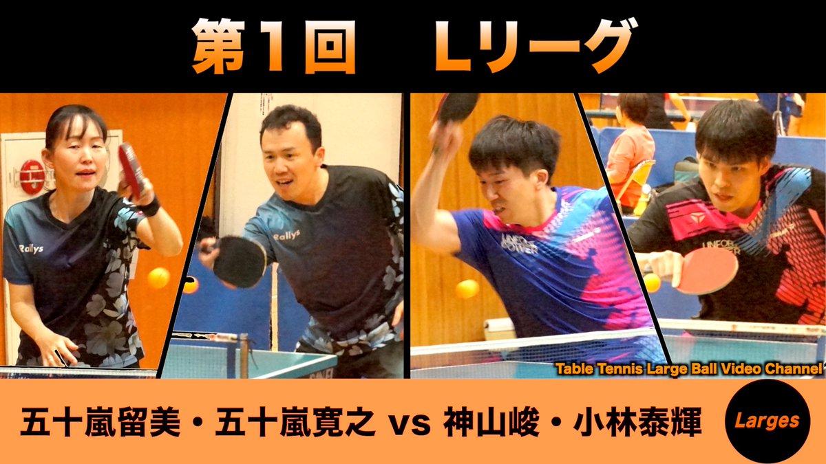 Larges - ラージーズ tweet media