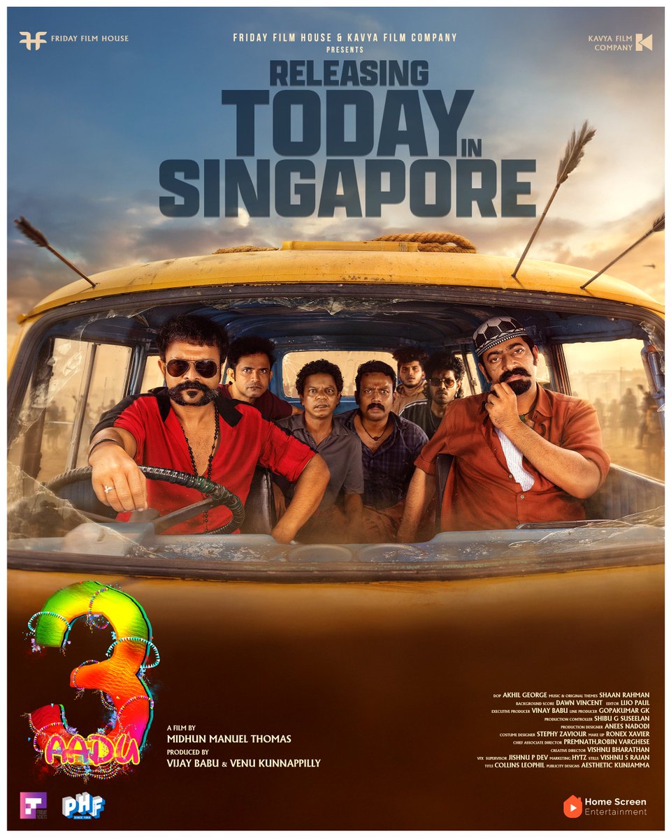 Home Screen Entertainment tweet media