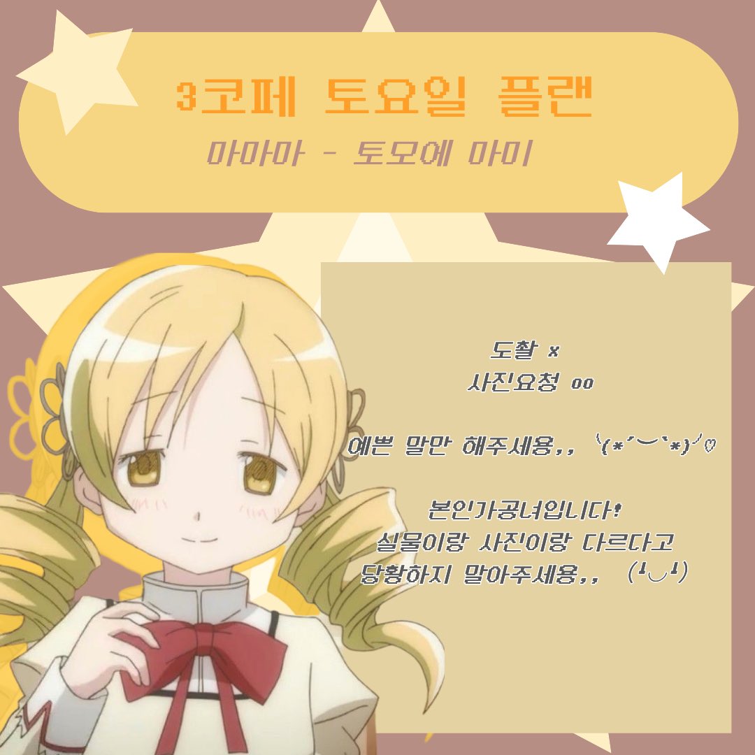 키오(3코페 토 tweet media