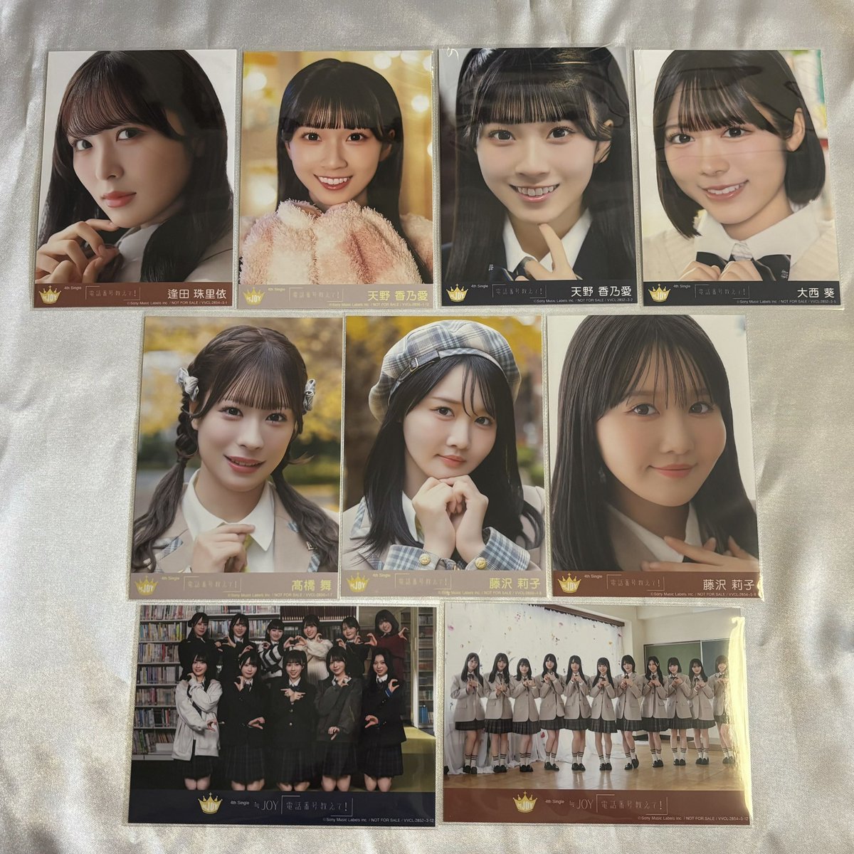 未開封≒JOYニアジョイ 「電話番号教えて」20枚セット　シリアル、生写真封入 ≒JOY 4thシングル「電話番号教えて！」