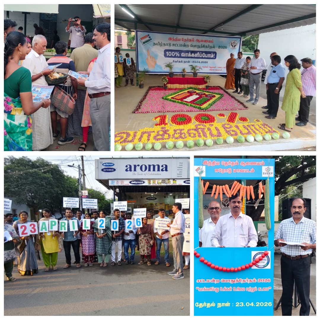 Chief Electoral Officer Tamil Nadu tweet media