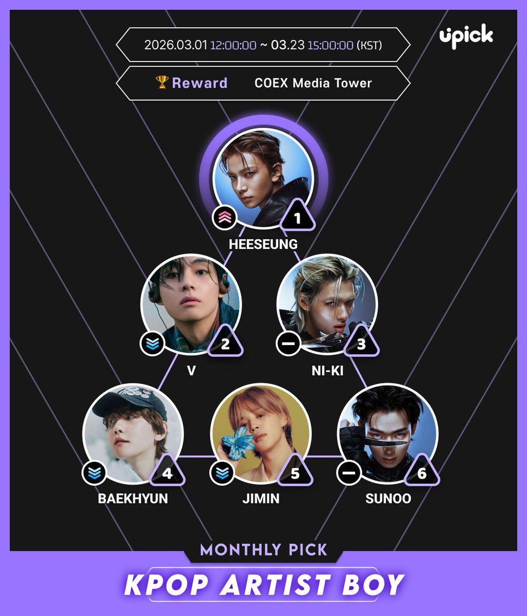 UPICK 유픽 tweet media