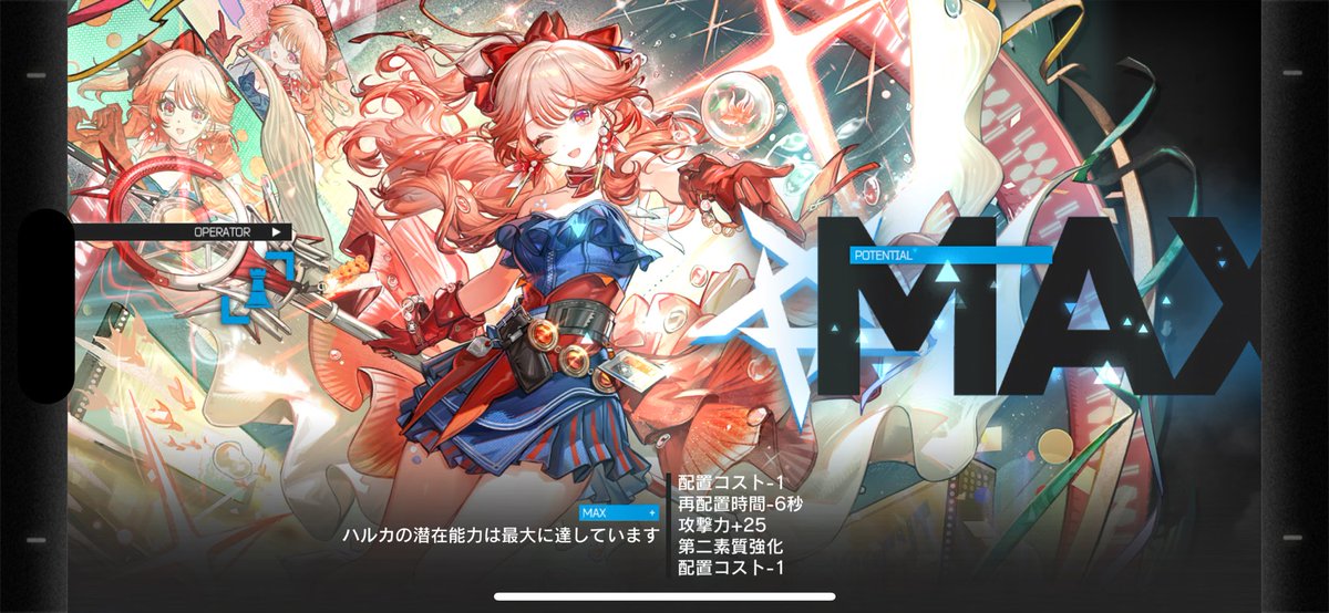 かいぜる tweet media