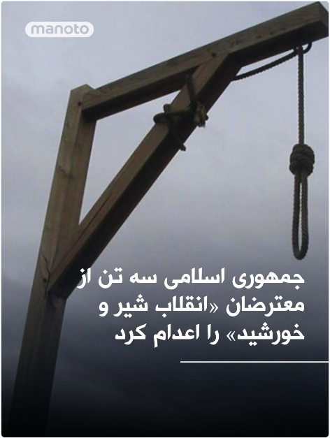 maleki_se's tweet photo. باید نشان دهید که چقدر پست و رذل و بی  وجود و ذلیل هستید بیشرفان تاریخ ایران؟
#ایران
#اسرائیل
#آمریکا
#اعدام https://t.co/4DTrAEFvit