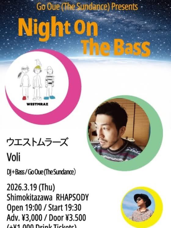 今夜は下北沢ラプソディーでお待ちしてます↓