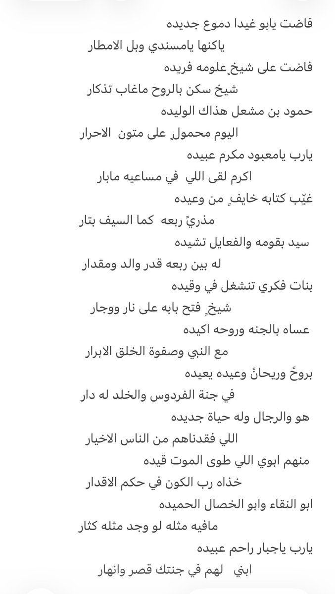 الاعلامية دينا الخالدي tweet media