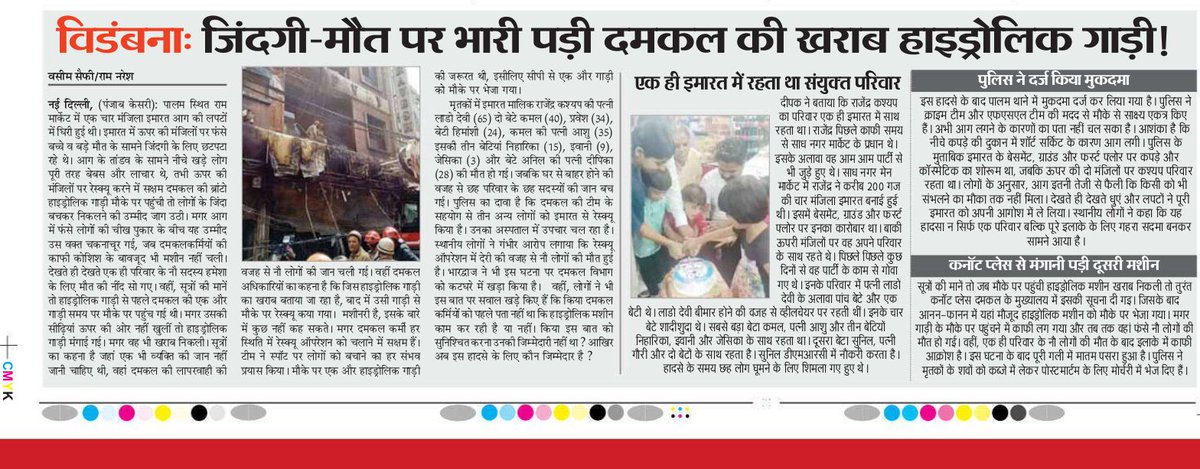 Ram Naresh tweet media