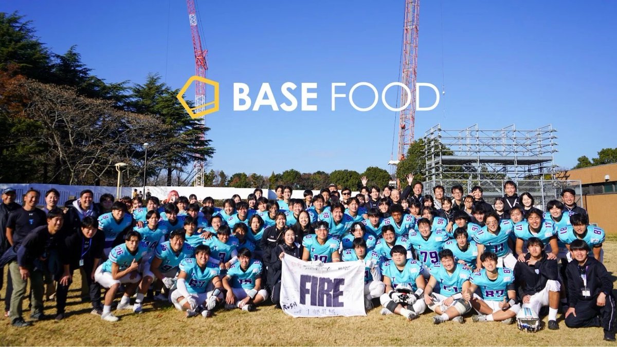 [公式] ベースフード tweet media