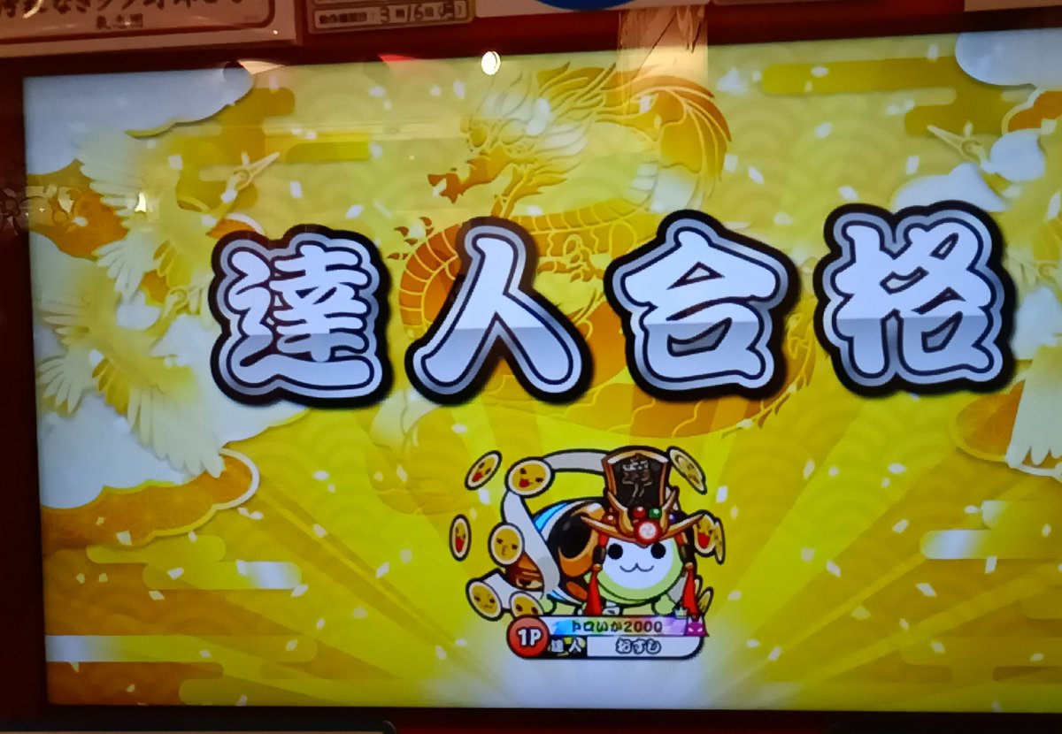 おすし tweet media