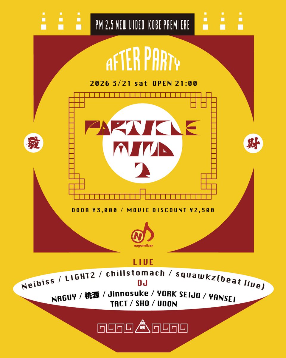 VHSMAG SKATEBOARDING tweet media