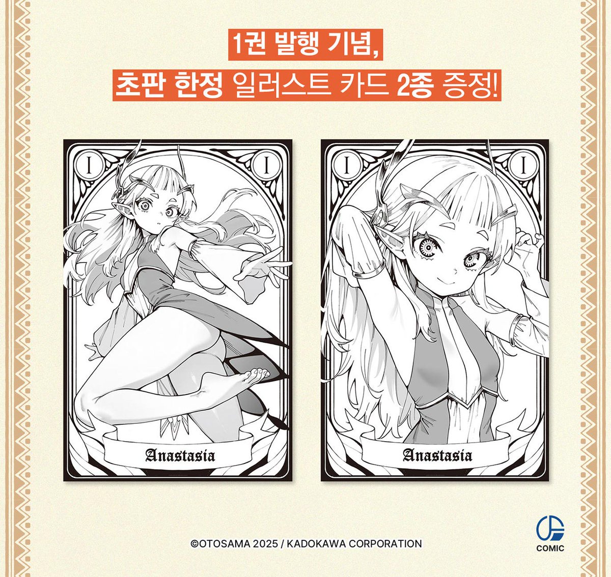 にゃんたろうず（韓国の本 雑誌 まんがをたいせつにお届けする本やさん） tweet media