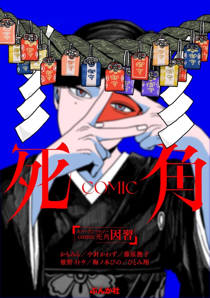 撫子 (@nadecco) / X
