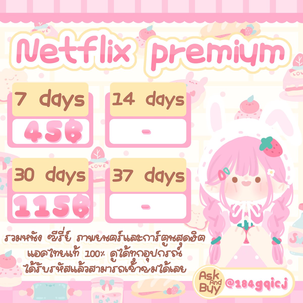 mintsoda01's tweet photo. ࣪ ˖ ⋆ ᳝ ֺ  N𝑒t𝒻lix ֺᱸ ˖ ࣪ ˖ ۫ 
phone┊iPad┊pc 🍶
7 days 𓂂 45 b , 3O days  𓂂 115 b

TV 🩱
7 days  𓂂 69 b , 3O days  𓂂 175 b

𓈈 จอส่วนตัว
𓈈 ดูแลตลอดการใช้งาน
𓈈 ความชัดระดับ 4k

🪥 ໋. Line @184gqicj
#สมัครnetflix #netflix #หารnetflix #netflixราคาถูก #เน็ตฟิกราคาถูก https://t.co/sOJ12pUAF7