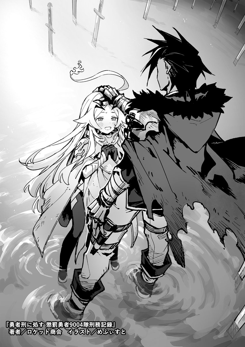 Sentenced to Be a Hero 第12話 ツイート画像 1