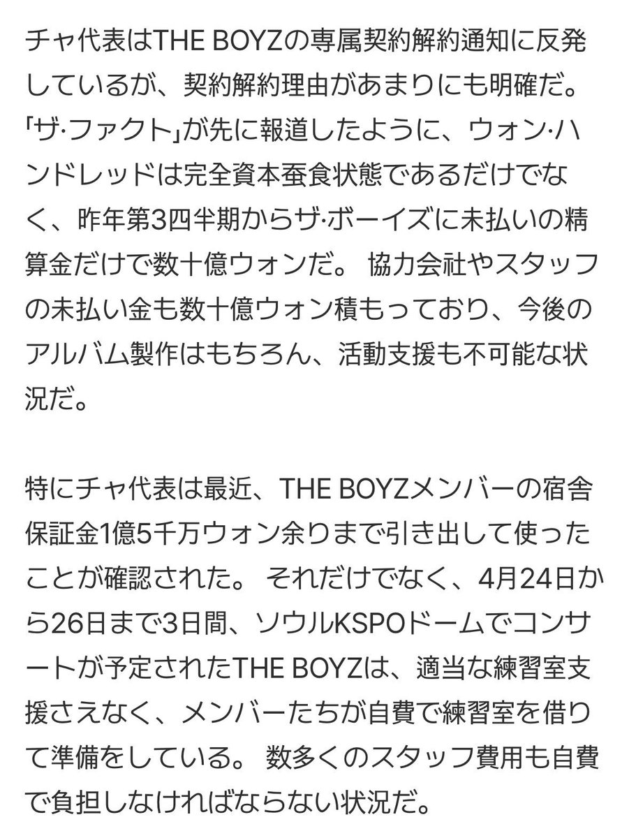 紅 tweet media