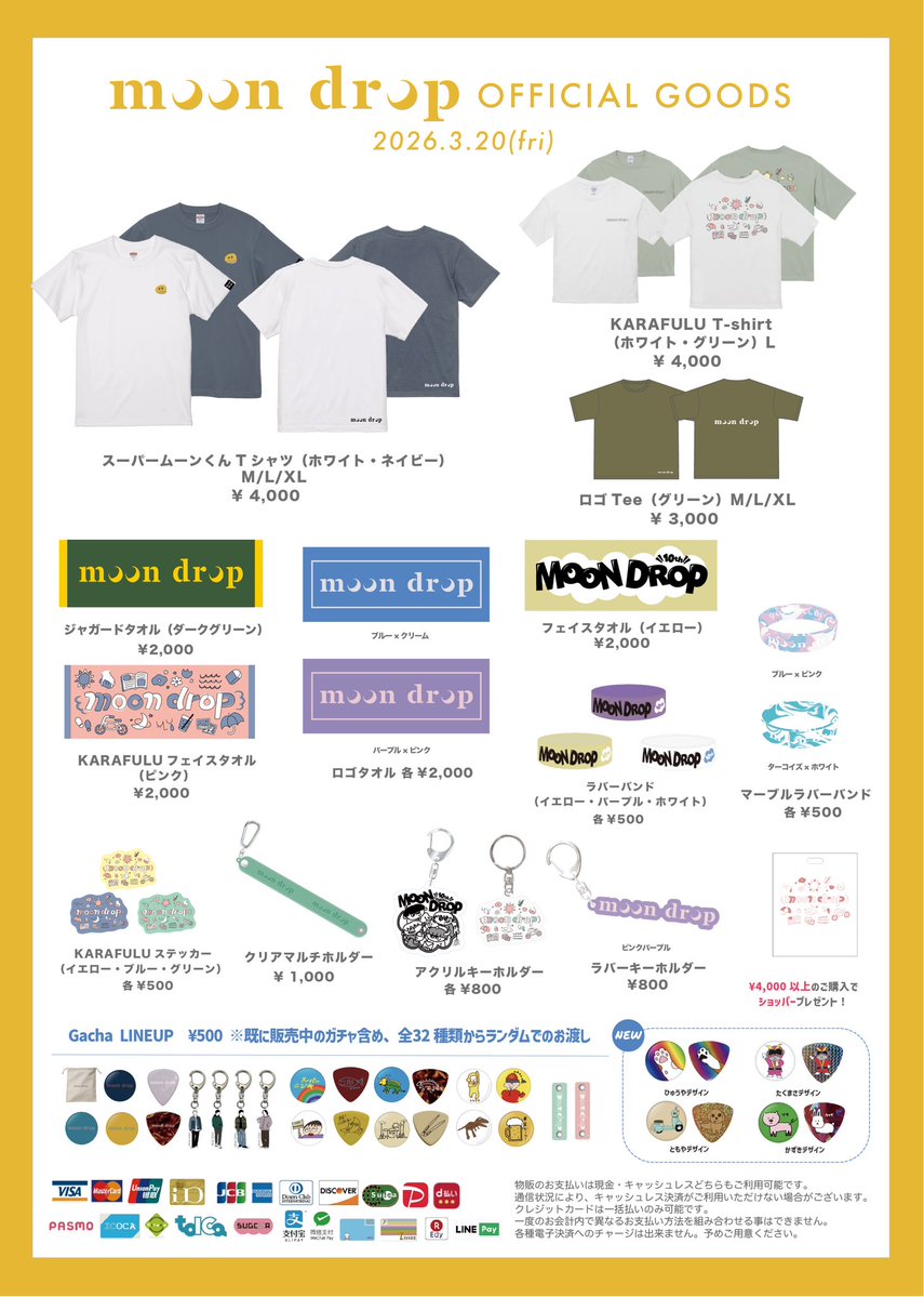 moon drop tweet media