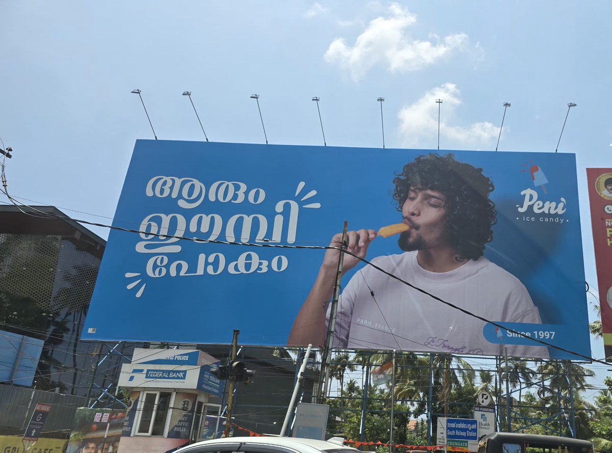 itsmeSunish's tweet photo. Ice candy.. പേര് കൂടെ അന്വർത്ഥമാണല്ലോ 😬😬 https://t.co/fuUBTY6KsB