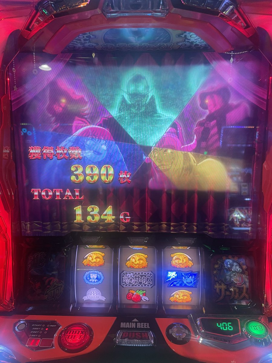 いち花【DMMぱちタウン】 tweet media