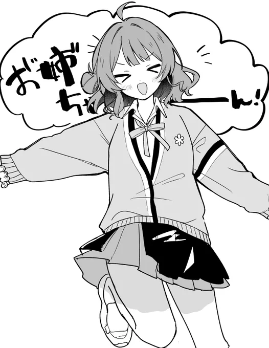 佑芽ちゃん 