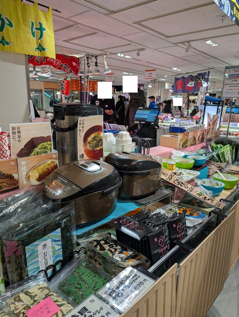 天六歌劇団＠冬の新刊発売中！ tweet media