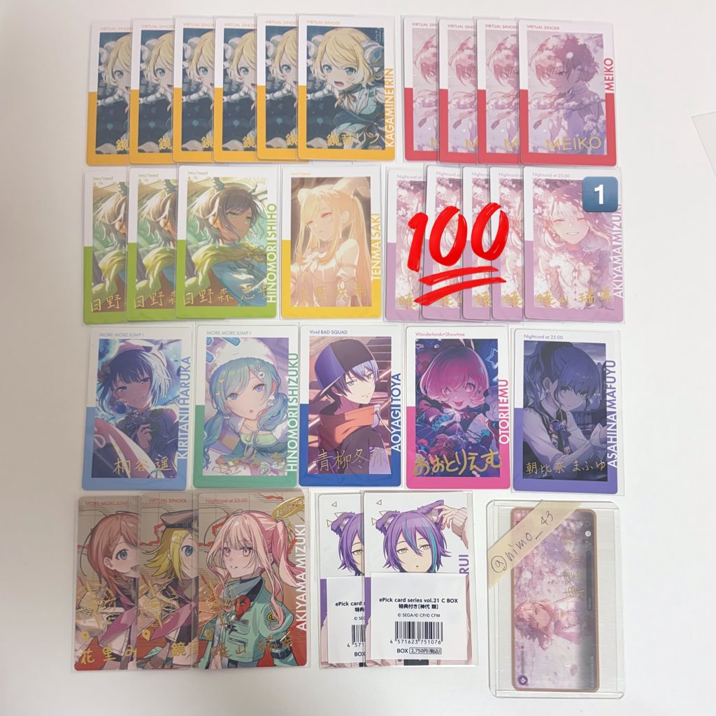 煮物@取引垢 tweet media