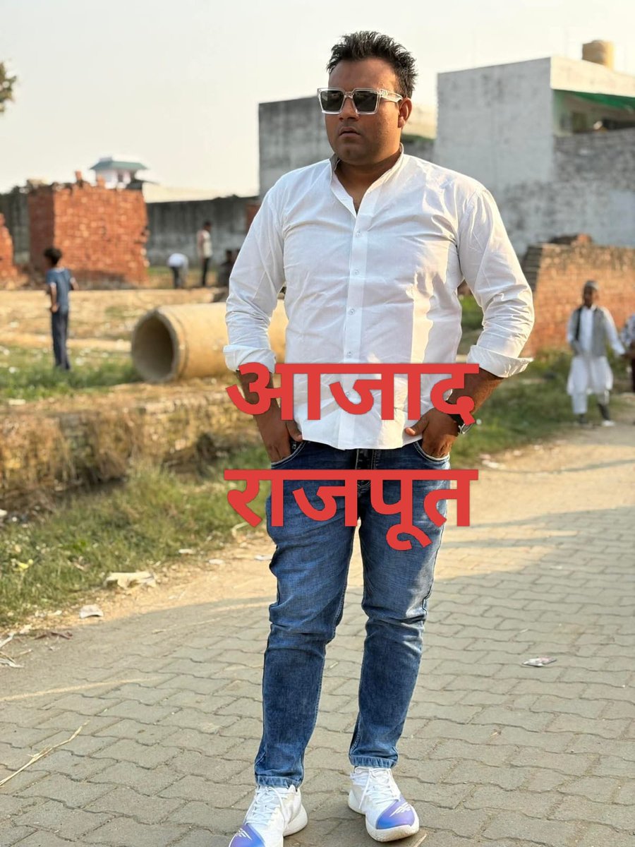 NCR पत्रिका tweet media