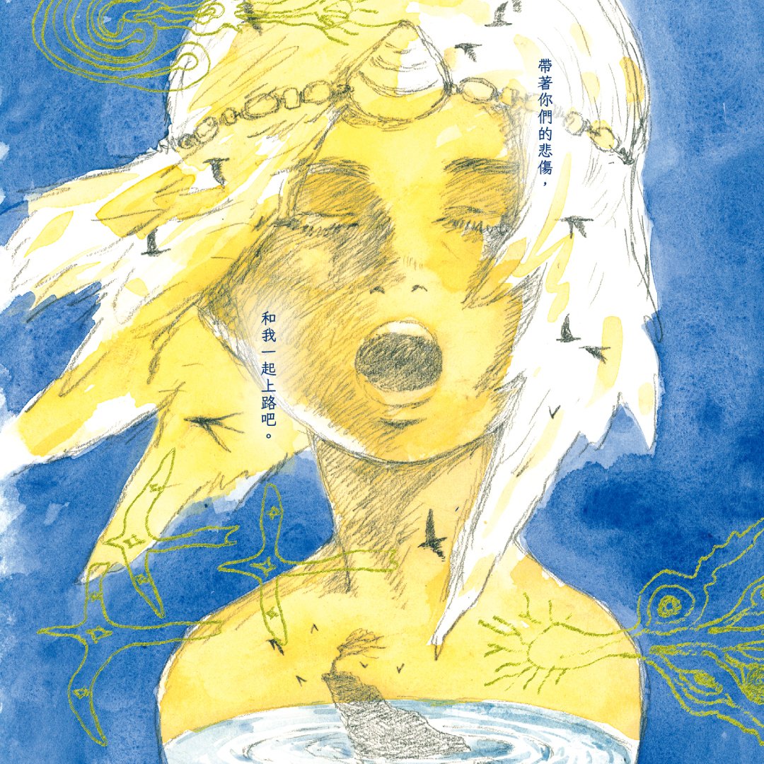 sloworkcomic's tweet photo. English Version of Mayfly Island Prequel + new series of 3 volumes would be available in the coming years!! https://t.co/5DRhXldk9s