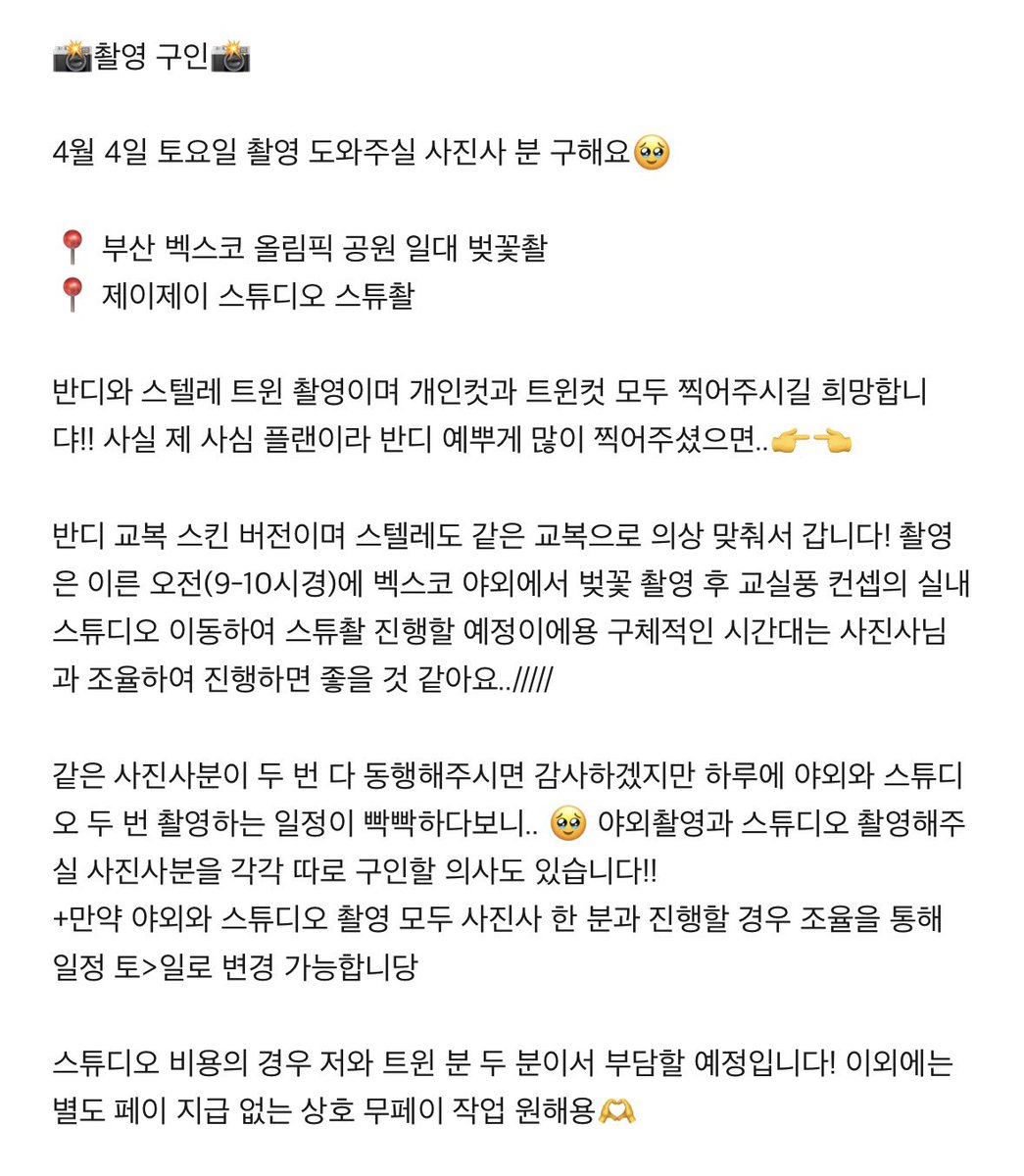 쿠량🐾 tweet media