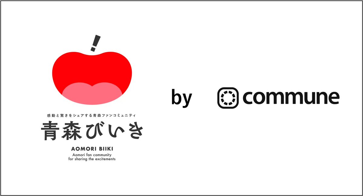 Commune(コミューン) tweet media