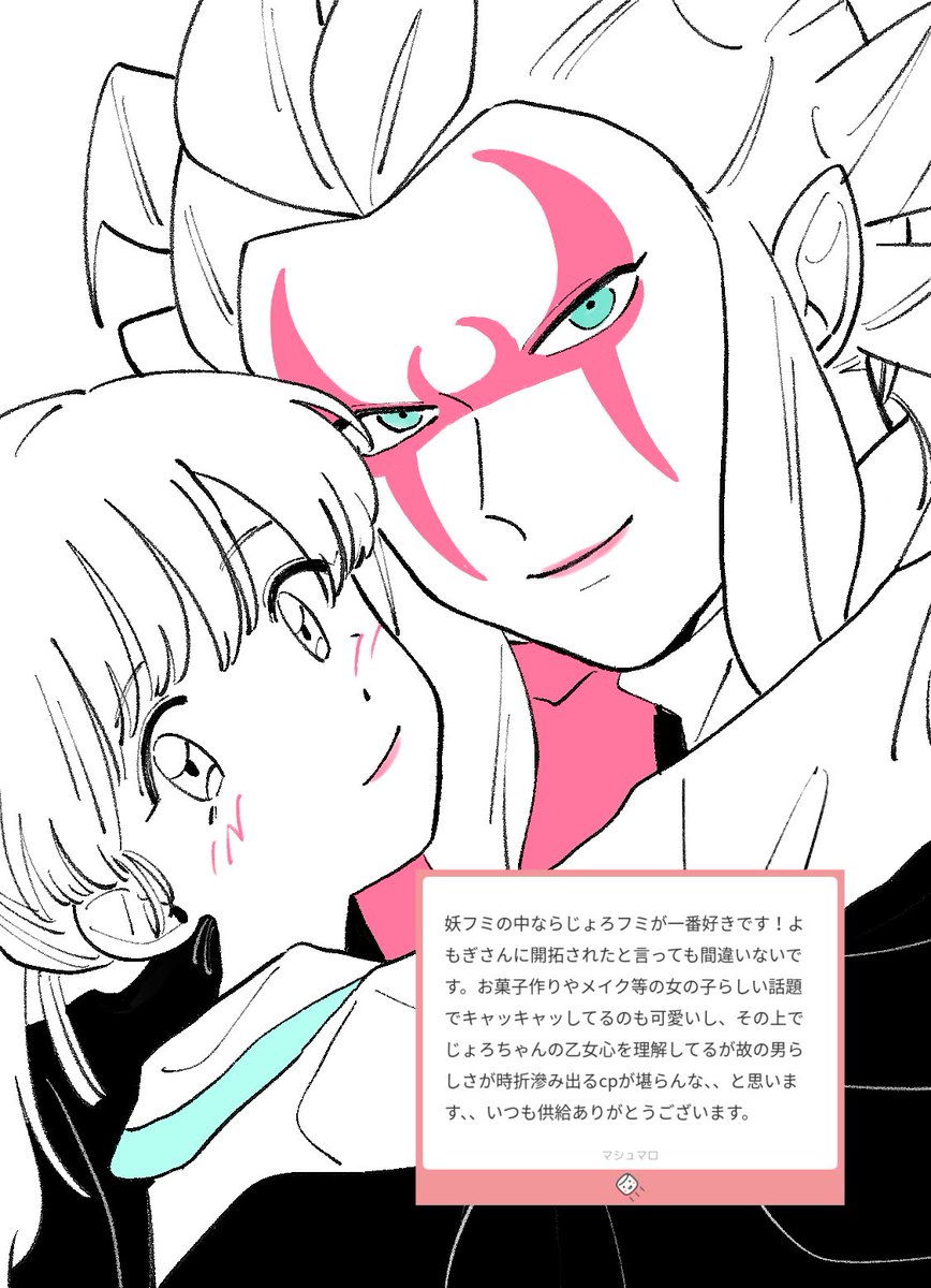 よもぎ tweet media