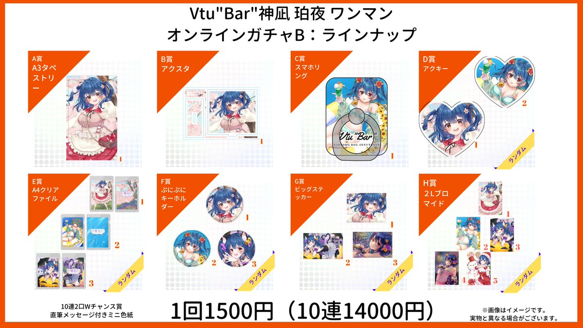 Vtu”Bar” プロパキャスト tweet media