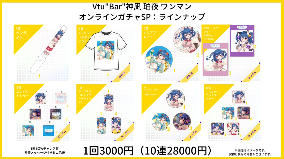 Vtu”Bar” プロパキャスト tweet media