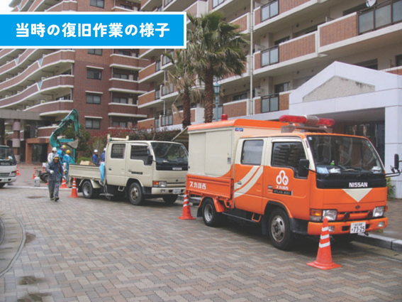 SaibugasGroup's tweet photo. 【さらなる防災対策の強化へ向けて】
2005年3月20日、最大震度6弱を記録した福岡県西方沖地震が発生しました。
ガス製造・供給設備に大きな被害はなかったものの、全社600名体制で地震対応にあたりました。
当社ではこの地震を契機に、都市ガスの製造・供給設備における緊急対応や復旧対応など、防災対策の強化に取り組んできました。

▼防災対策についてはこちら https://t.co/mTk0QGLc0E

これからも、お客さまにガスを安全・安心にご使用いただけるよう、災害対応力の向上に努めてまいります。

#西部ガス #安全安心