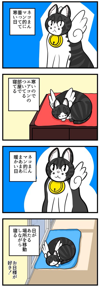 太郎右門 tweet media