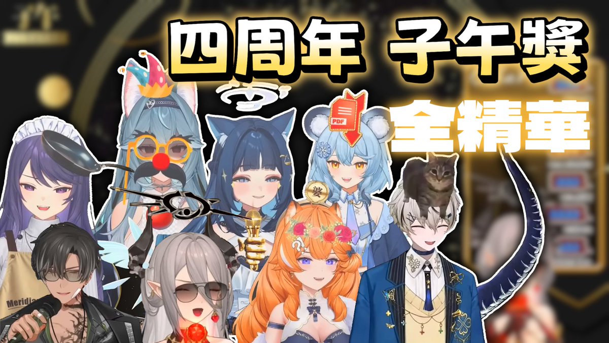 金鬼 | 剪輯委託開放中！ tweet media