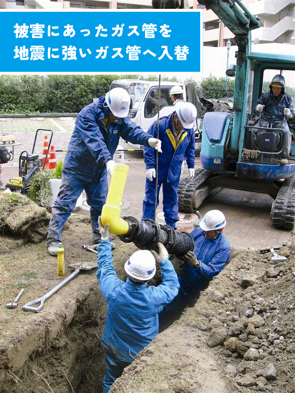 SaibugasGroup's tweet photo. 【さらなる防災対策の強化へ向けて】
2005年3月20日、最大震度6弱を記録した福岡県西方沖地震が発生しました。
ガス製造・供給設備に大きな被害はなかったものの、全社600名体制で地震対応にあたりました。
当社ではこの地震を契機に、都市ガスの製造・供給設備における緊急対応や復旧対応など、防災対策の強化に取り組んできました。

▼防災対策についてはこちら https://t.co/mTk0QGLc0E

これからも、お客さまにガスを安全・安心にご使用いただけるよう、災害対応力の向上に努めてまいります。

#西部ガス #安全安心