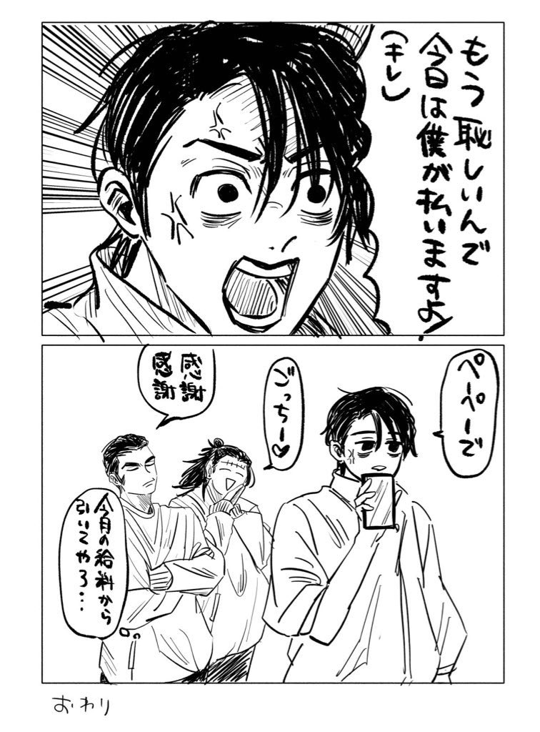 もろ tweet media