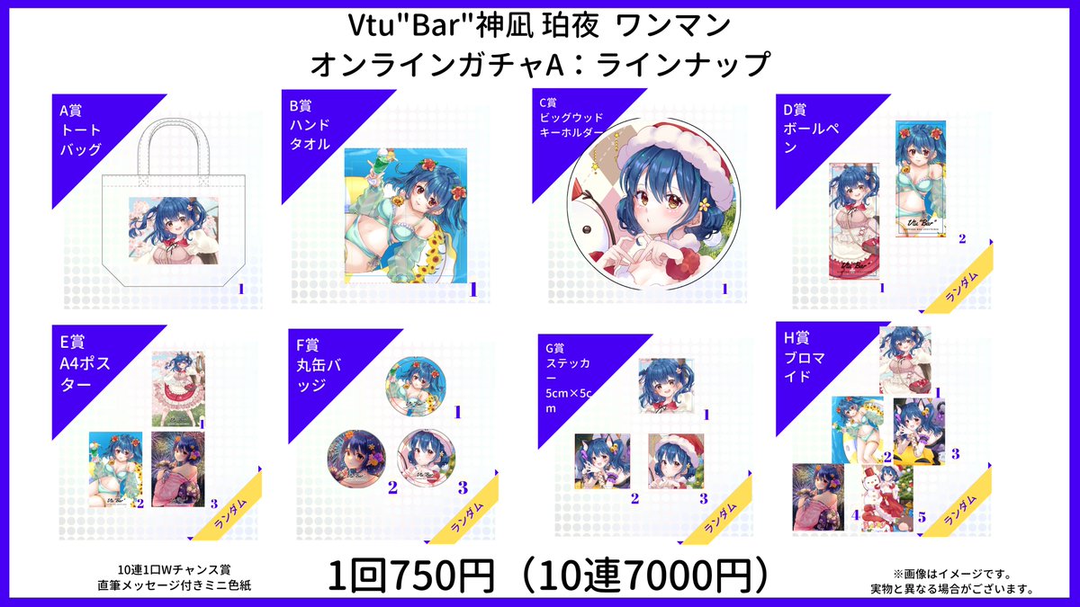 Vtu”Bar” プロパキャスト tweet media