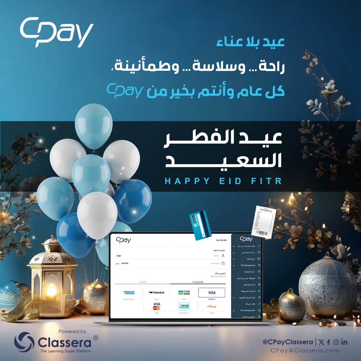 CPay Classera tweet media