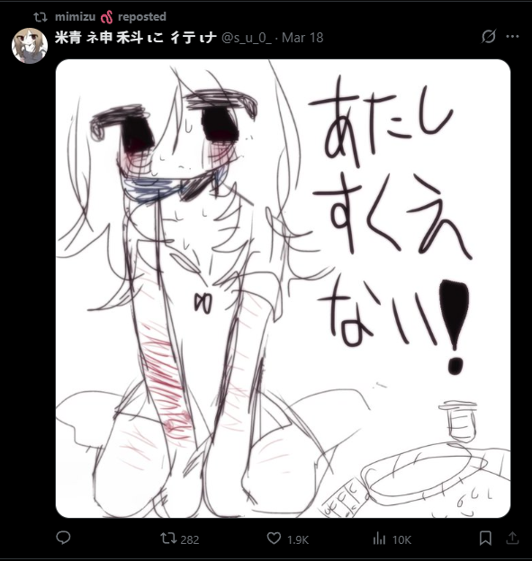 CreamuPuffuDocumentation tweet media