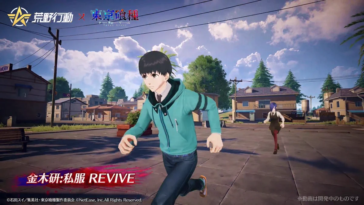 荒野行動-『KNIVES OUT』公式 on X: 