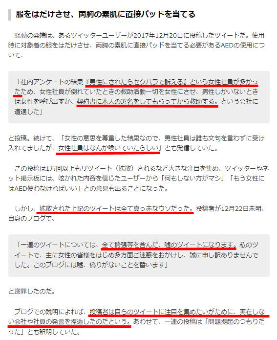 こぞう 【なりすまし出現中／詳細はbioにて】時々鍵かけ有 tweet media