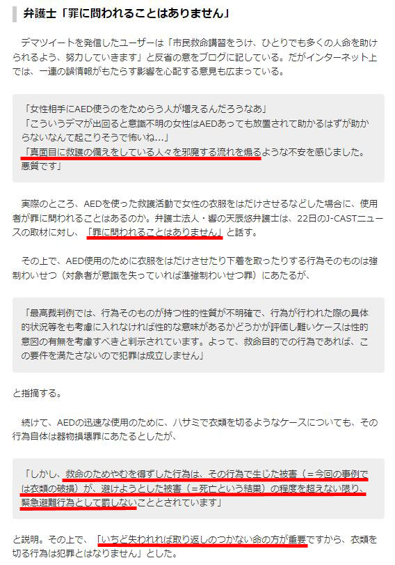 こぞう 【なりすまし出現中／詳細はbioにて】時々鍵かけ有 tweet media