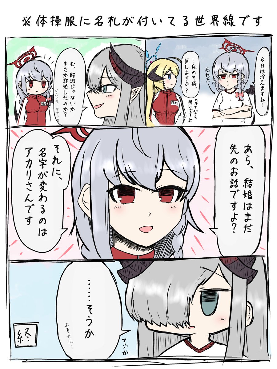 ありうま tweet media