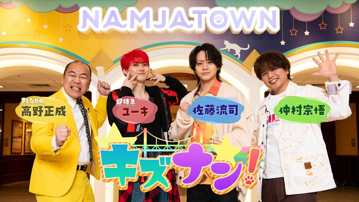 BOYSぴあ編集部 tweet media